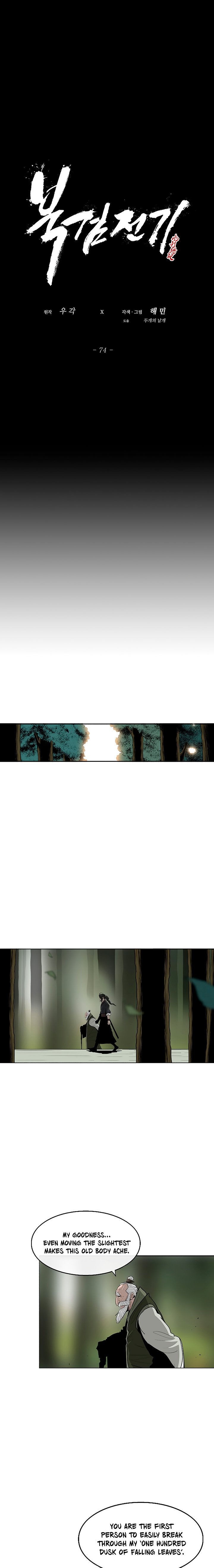 The Legend of the Northern Blade, Chapter 74 image 11